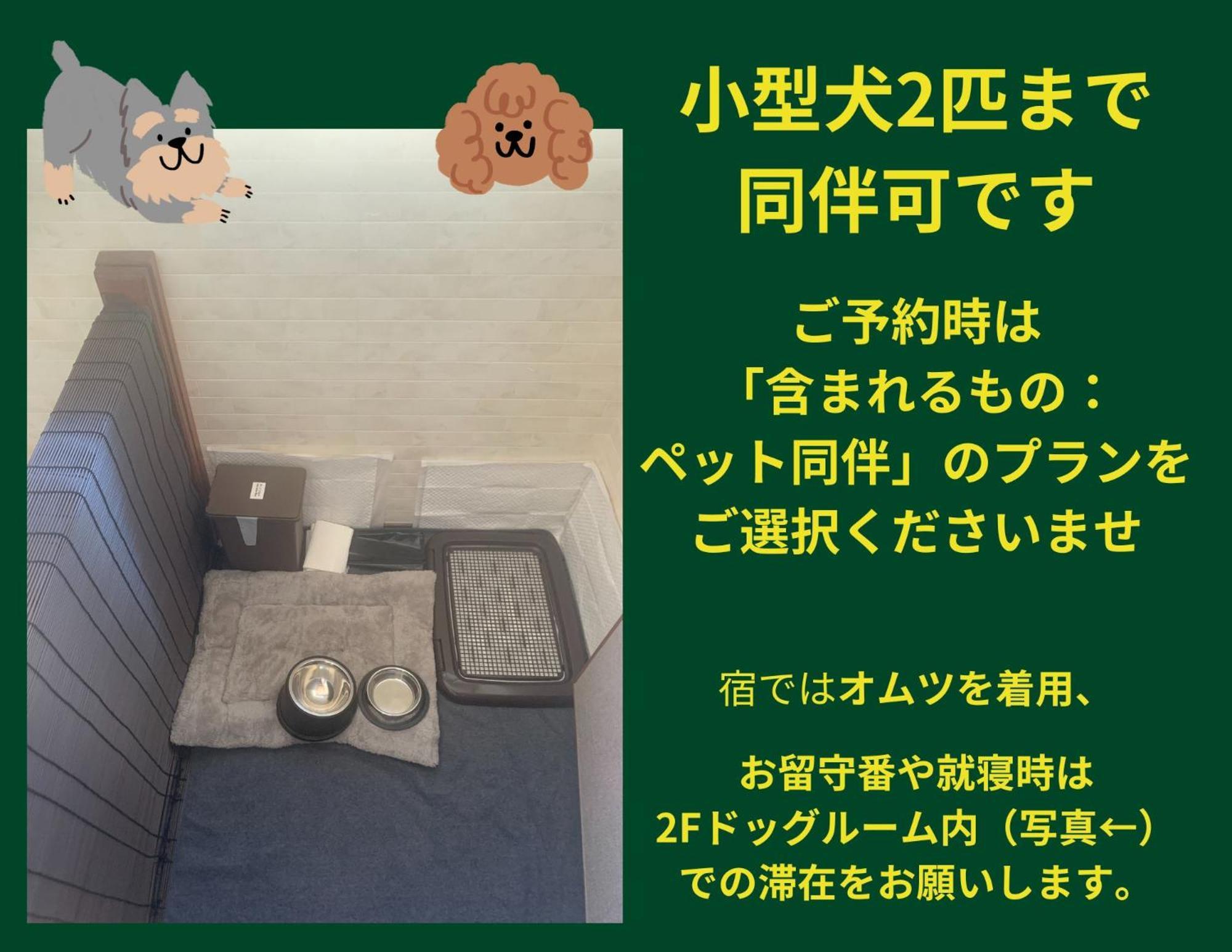 Holiday Cottage Beppu Ichiya Exterior foto