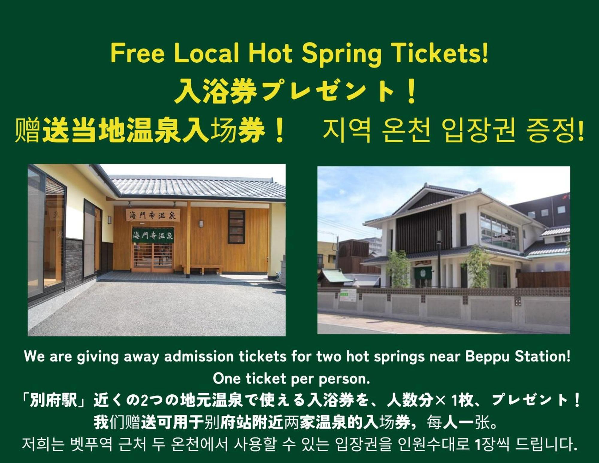 Holiday Cottage Beppu Ichiya Exterior foto